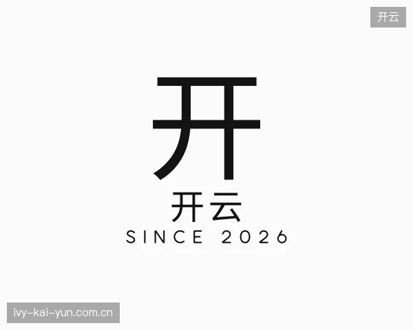 走进开云官方